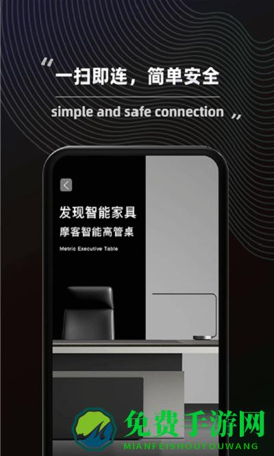 得力普乐士最新版下载