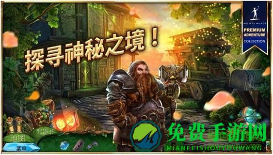 女王历险记4免内购版