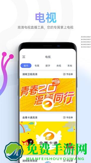 2023蜗牛视频最新版