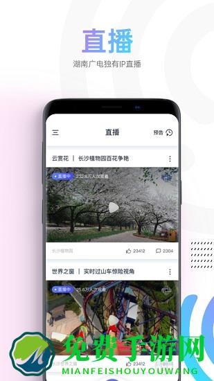 2023蜗牛视频最新版