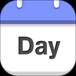 桌面日期倒计时软件