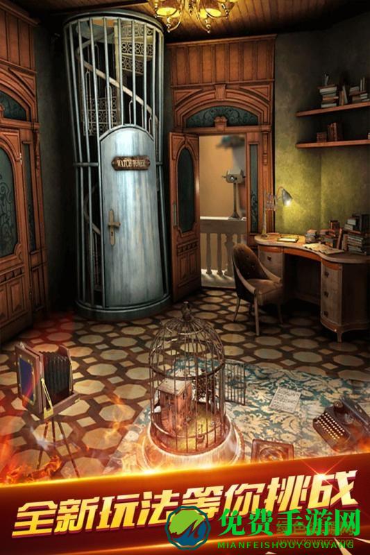 密室逃脱18内购版
