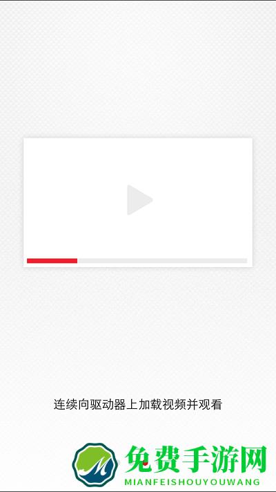 闪迪无线闪存盘客户端