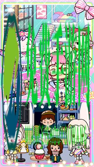 米加世界粉色公寓