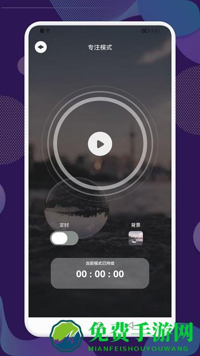 木鱼助手官方版