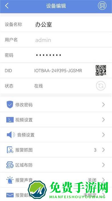 p6slite监控最新版