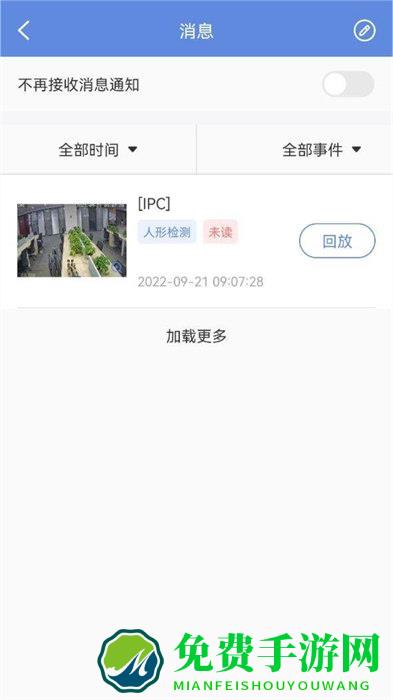 p6slite监控最新版