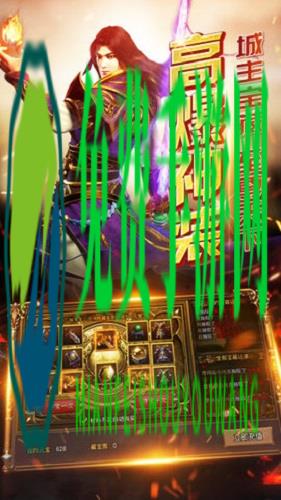 无双屠龙斩内购