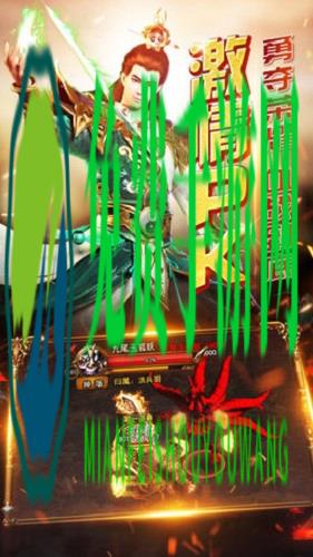 无双屠龙斩内购