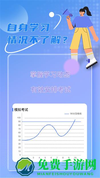 大众学车官方版