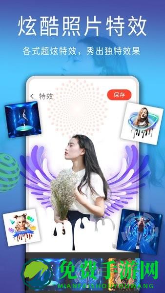 修图照片编辑官方版