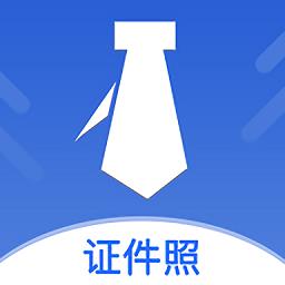 最美证件馆软件