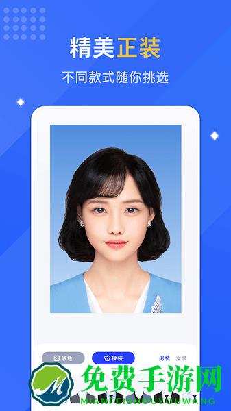 最美证件馆软件