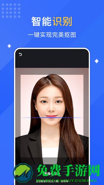 最美证件馆软件