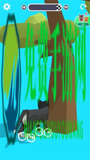 呆萌宠物模拟器