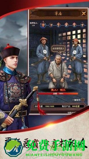 十品芝麻官最新版