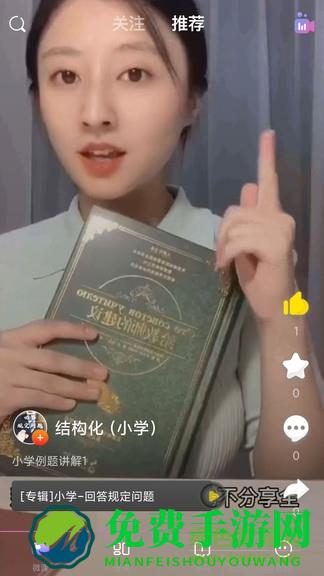 中公教师考试网官方