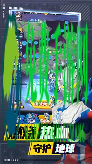 奥特曼卡牌竞技之王