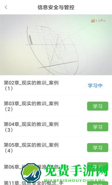 军强致胜官方版下载
