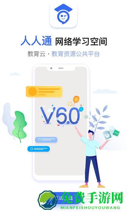 之江汇教育广场学生版最新版