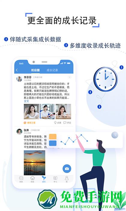 之江汇教育广场学生版最新版