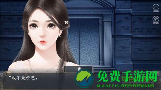 橙光快穿之千万别崩坏游戏完结