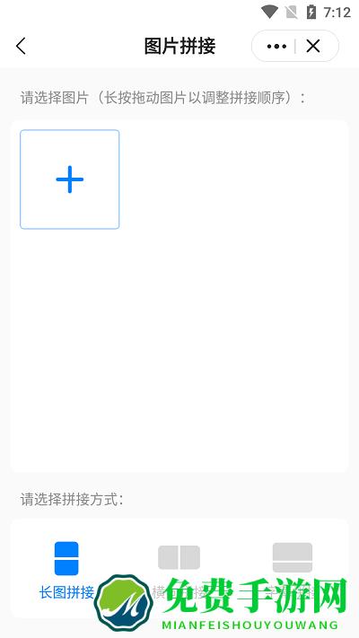皮皮工具箱皮友版
