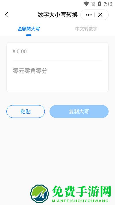 皮皮工具箱皮友版