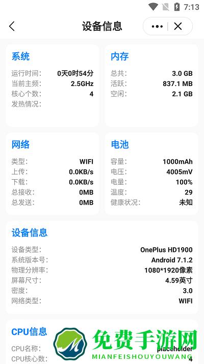 皮皮工具箱皮友版