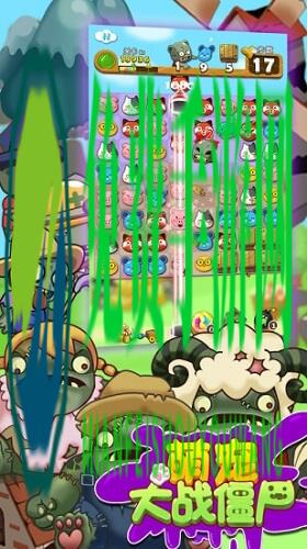 萌宠大战僵尸内购