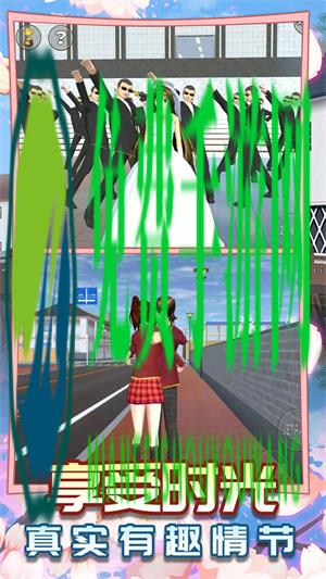 樱花高校恋爱舞会