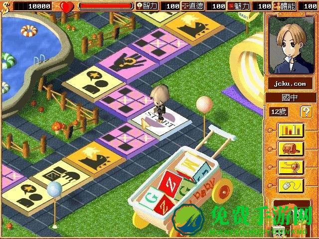 虚拟人生手机版