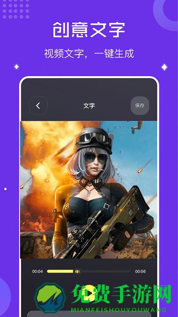 千寻视频录屏软件