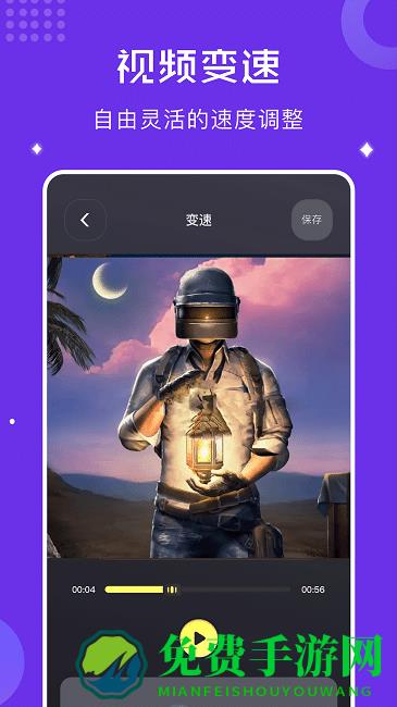 千寻视频录屏软件