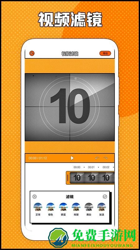 天空视频剪辑软件
