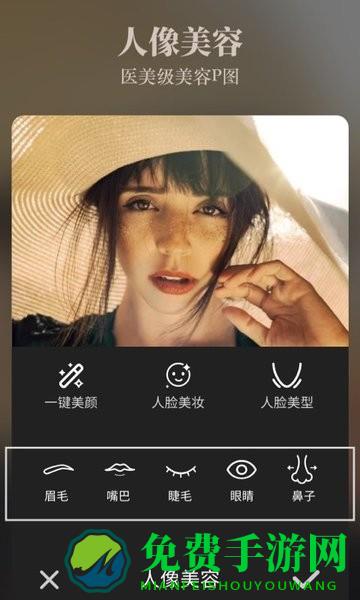 chic拍照相机app
