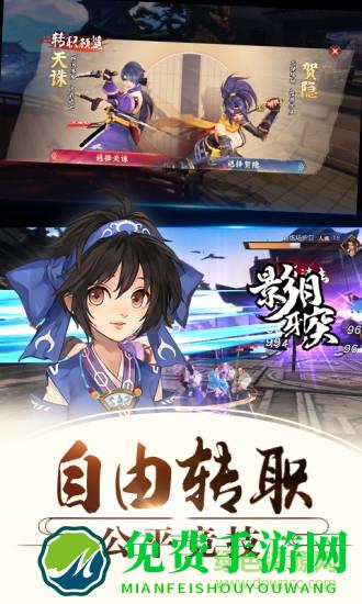 侍魂胧月传说内购