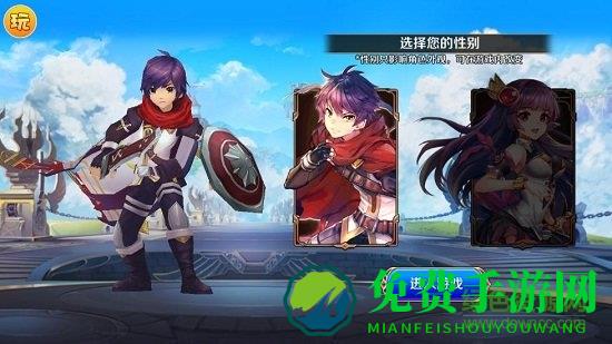 英灵传说无限钻石版