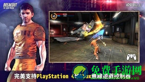 挽救行动求生黑牢之岛无限钻石版