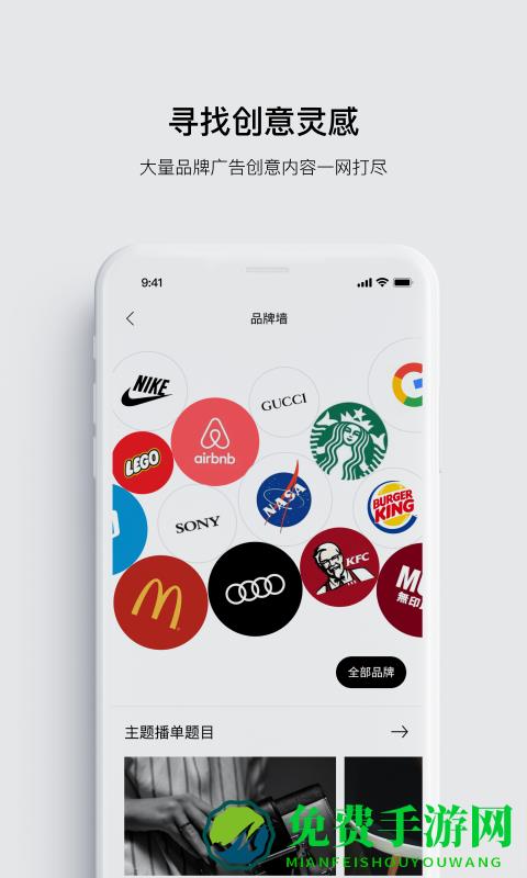 eyepetizer开眼视频app