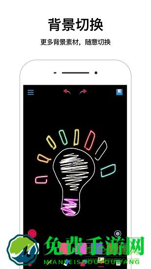 画图画画板软件