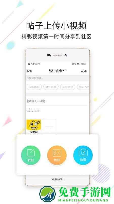 大綦网app