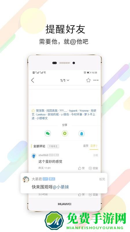 大綦网app