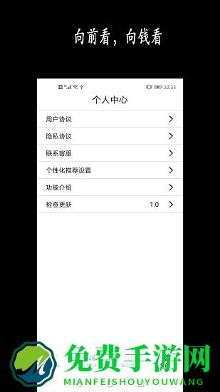 新阳记账最新版