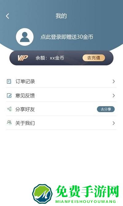 中企图片修复大师app(改名为图片修复大师)