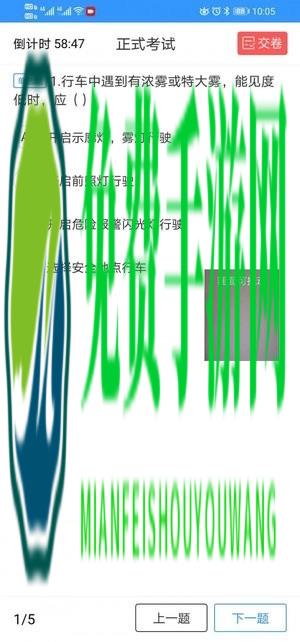 中瀚恩讲堂官方版