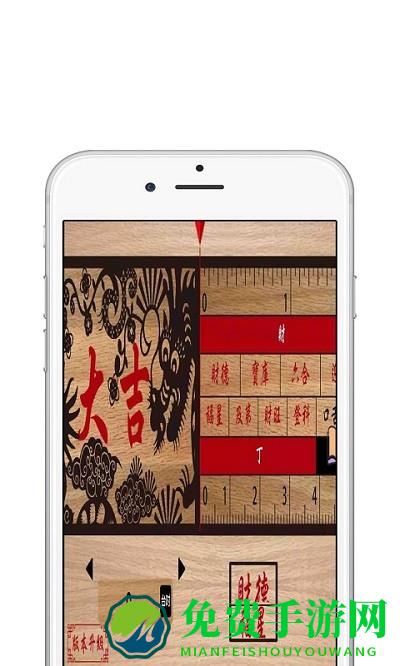 鲁班尺吉数对照表app