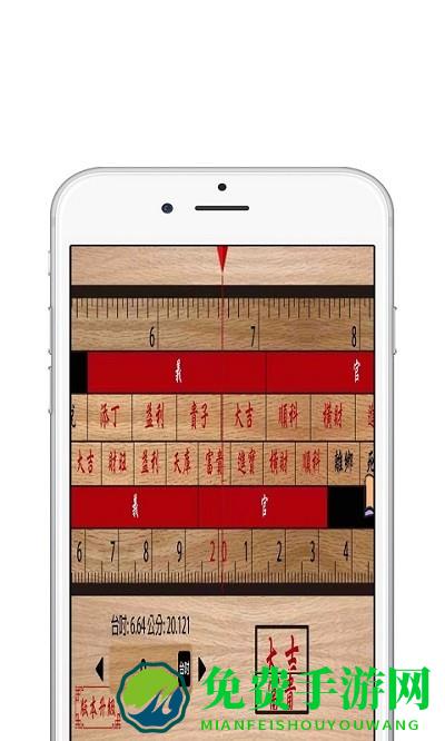 鲁班尺吉数对照表app