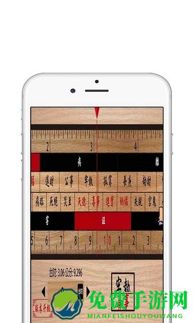 鲁班尺吉数对照表app