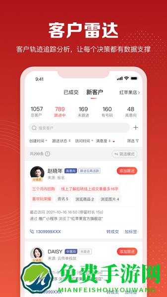 赋美之家商家版